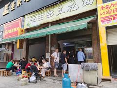 门面-凯里老坛酸汤