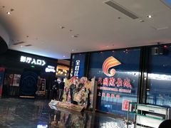 -春天国际影城(中庚漫游城杜比全景声店)