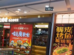 -万达广场(南昌红谷滩店)