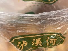 -泸溪河桃酥(秦淮夫子庙一店)