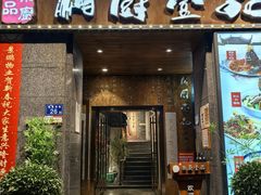 -湘厨壹品(芙蓉广场店)