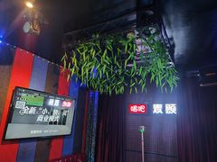 -唱吧麦颂KTV(马驹桥店)