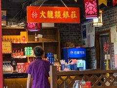-大龙燚火锅(五一广场店)