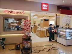 -西贝(金桥店)