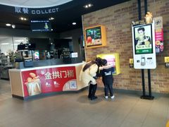 -麦当劳(政通路店)
