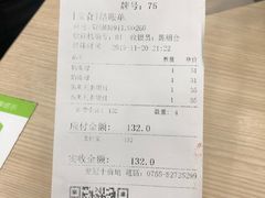 -813芭依珊 BAESAn(皇冠十畝地店)