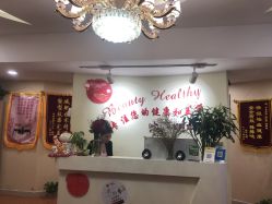 点击看大图 -阅年轻·AI家庭健康体质调理
