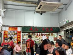 -渔记茶餐厅(渔村店)