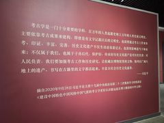 -西安碑林博物馆