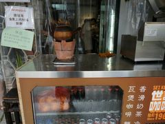 -世记咖啡(氹仔外卖店)