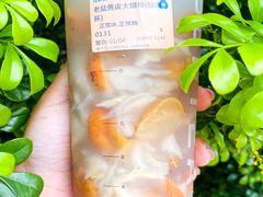 -森茶(湛江万达店)