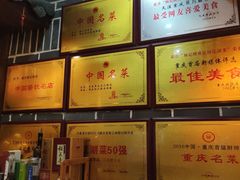 -杨记隆府(汉街店)