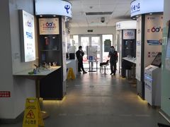 -中国电信(亚运村营业厅)