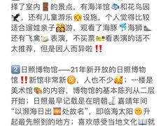 -巧克力渔家.小船海鲜家常菜(万平口店)