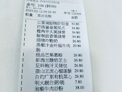 -柳州宾馆-云霄阁·旋转餐厅