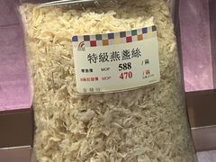 -楼上(新馬路澳門廣場店)