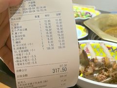 -芦月轩羊蝎子(劲松店)