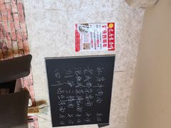 -老唐家面馆