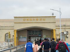 -硇洲岛旅游区
