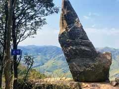 -达蓬山旅游度假区
