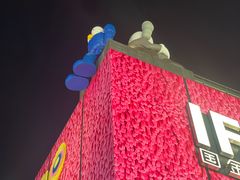 -黄兴南路步行商业街