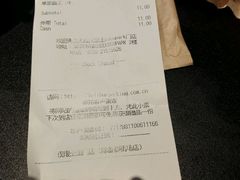 账单-喜茶(深圳福田星河COCO Park店)