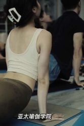 -亚太瑜伽普拉提学院