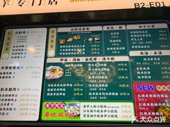 -阿金大白·上海菜馆(新天地店)