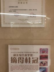 -北京和美妇儿医院