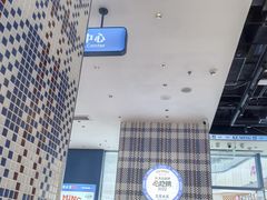 -克茗冰室(仁恒梦中心店)