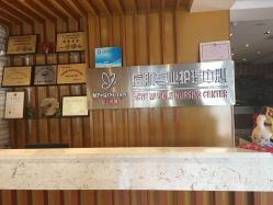 -苗方清颜专业祛痘养生