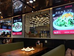 -必点海鲜·鲅鱼水饺(鞍山西道店)