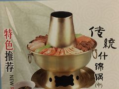 -鼓楼东街老火锅(鼓楼店)