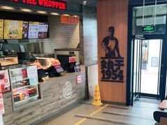 -汉堡王(北京三里屯购物中心)