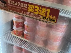 -味多美蛋糕(苏州街地铁店)