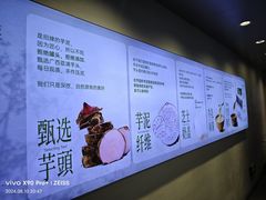 -仙雨林·奶茶鲜果茶(书院巷店)
