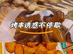 -高鸽子锦州烧烤63年(海阳路店)