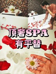 -iSpa