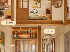 -住范儿家装·整体家装·装修设计