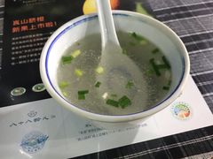-八十八粉儿(尚都店)