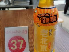 -泰顺江南春面馆