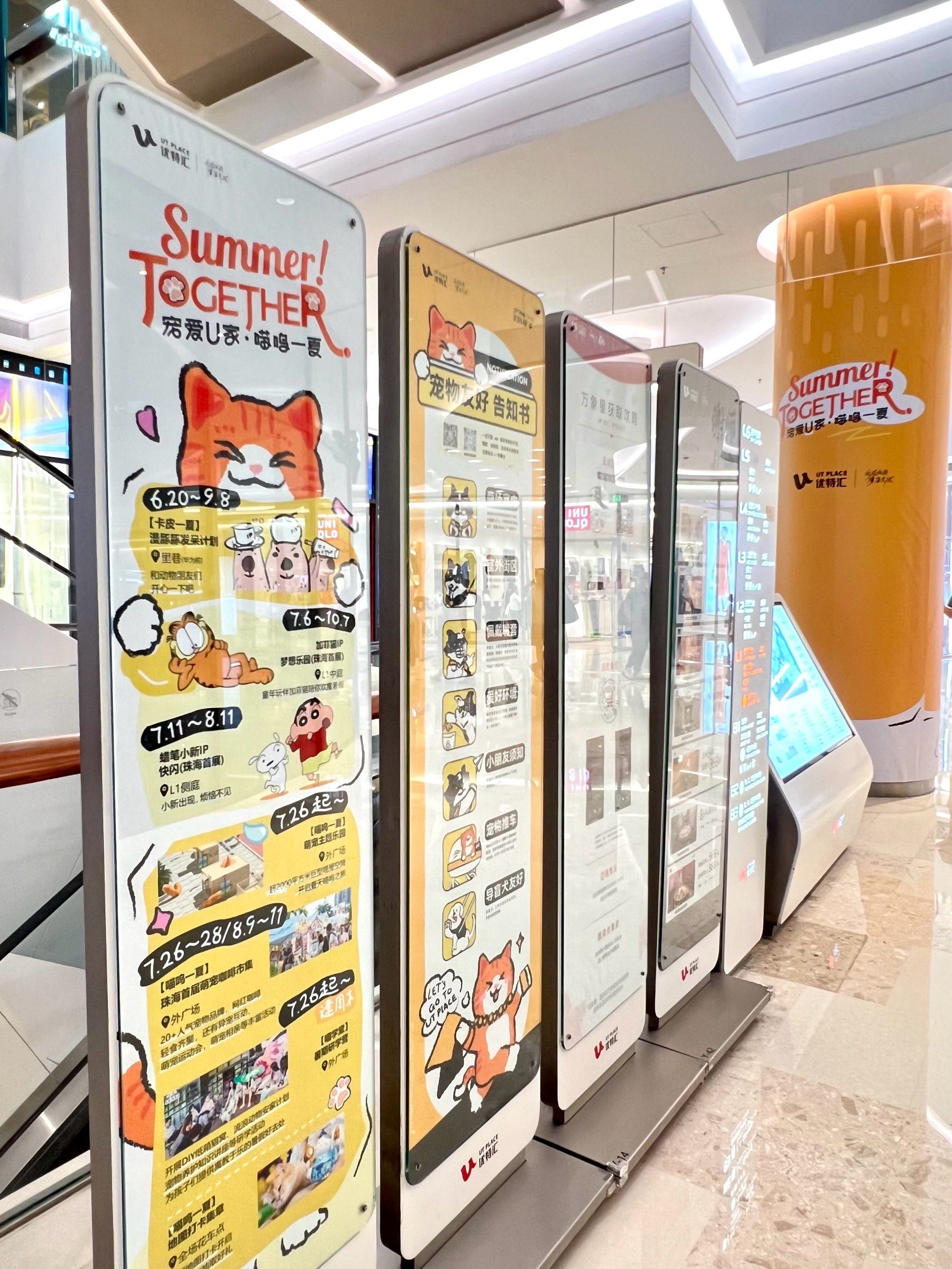 珠海优特汇真的泰萌力满满啦929578