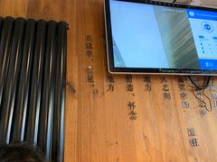 -一个叫川的地方(麒麟新天地店)
