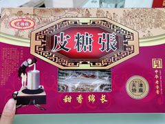 -桂发祥·直营(古文化街店)