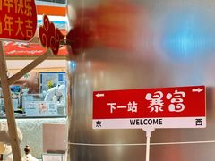 -银座mall(东直门店)