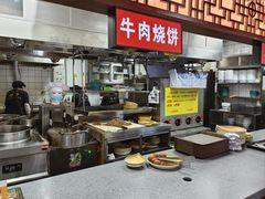 -穆得·老周家牛肉烧饼(普利街店)