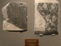 -辽宁省博物馆