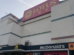 -卜蜂莲花(杨高南路店)