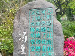 -成都杜甫草堂博物馆