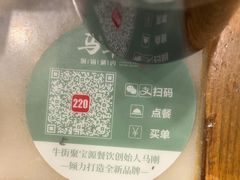 -牛街·马辈儿涮肉(牛街二店)